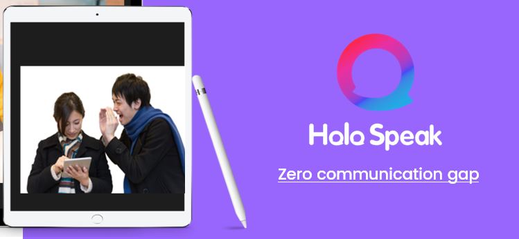 Holo Speak - Ứng dụng dạy tiếng Anh giao tiếp cho người đi làm